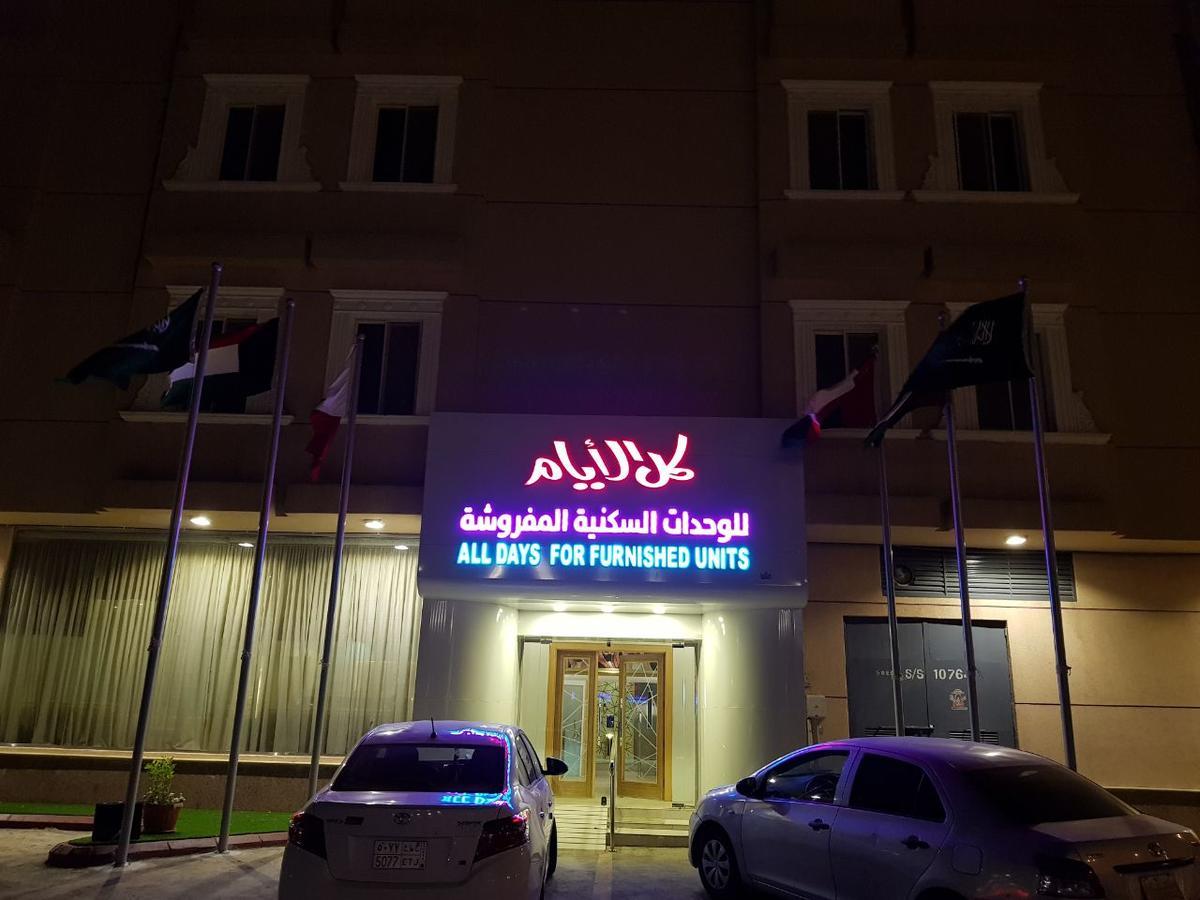 All Days ِaparthotel Riyad Dış mekan fotoğraf